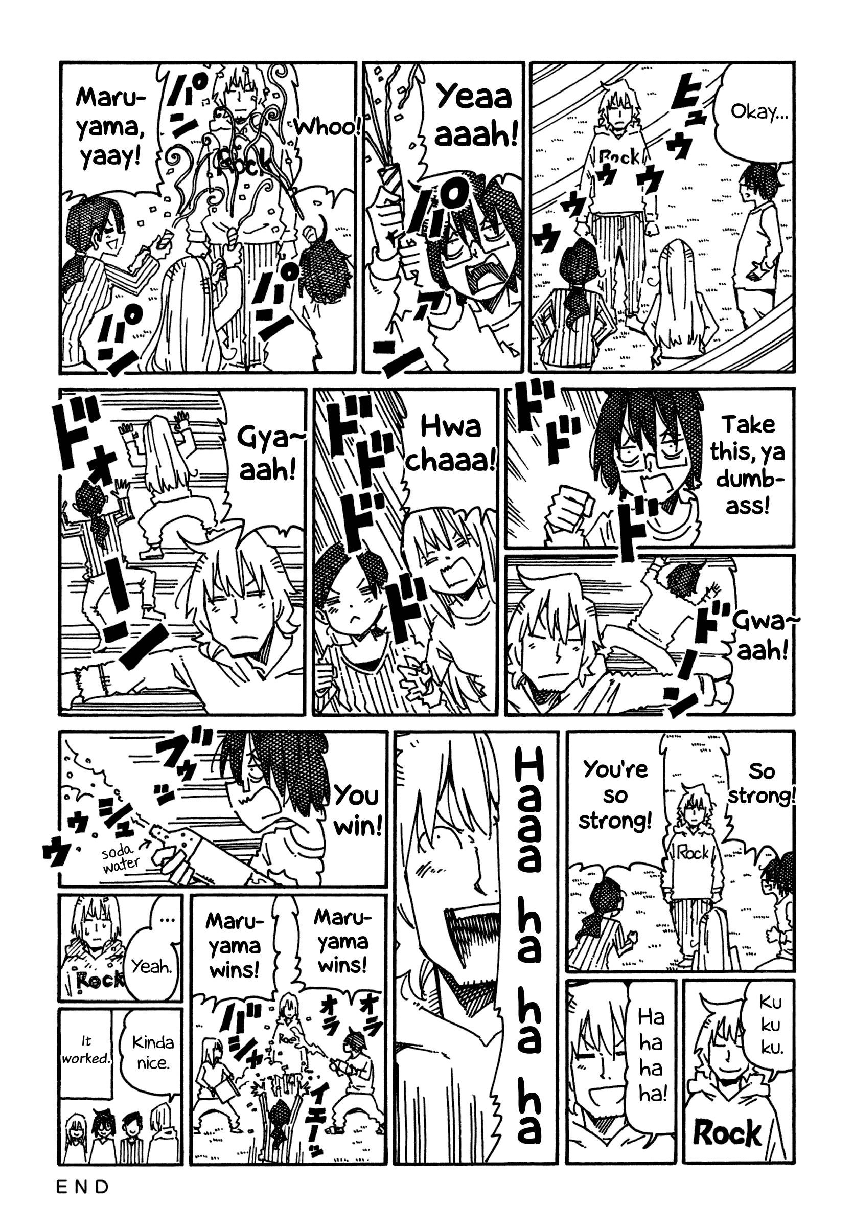 Hatarakanai Futari (The Jobless Siblings) Chapter 867 2